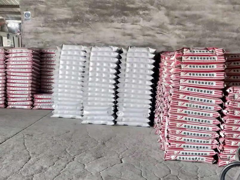 专业加固混凝土灌浆料厂家